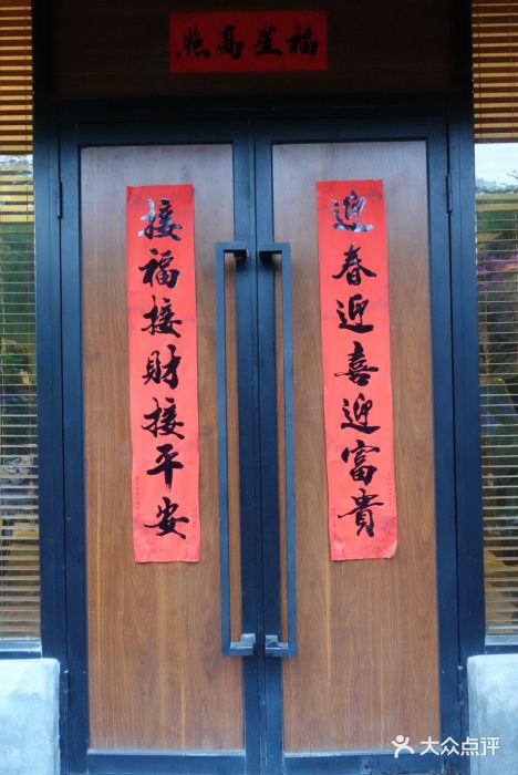 在湖边私厨小馆图片