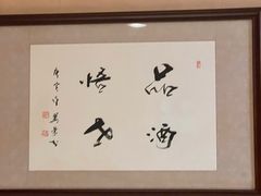 -广益饭店(翠湖公园北门街店)