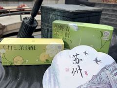 -稻香村(观前街店)