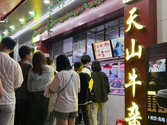 -周良天山牛杂城(天山路总店)