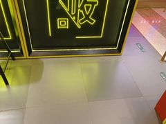 -爱回收(万象城店)