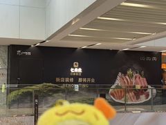 -宝龙城(杭州滨江店)