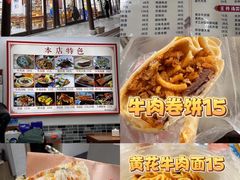 -台儿庄古城