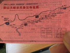 -鄣山大峡谷