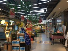 -盒马鲜生(莱蒙都会店)