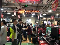 -五环Outlets(高新工厂店)