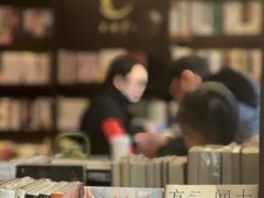 -思南书局(复兴中路店)