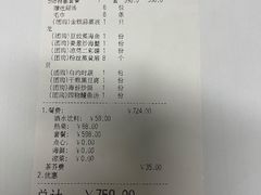 -大丰苑(海韵店)