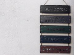-广州市紫泥堂文化创意园景区