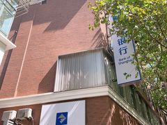 -上海银行(淮海中路支行)