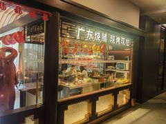 -古南都·老广东酒楼(龙江店)