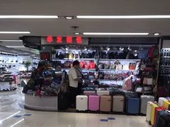 -天丰利生活MALL(和平里店)