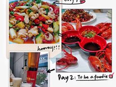 -辣螃铠盆盆蟹大排档(总店)