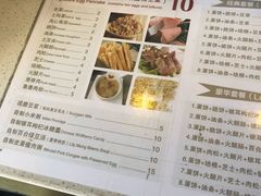 菜单-卞姐蛋饼(陕西南路店)