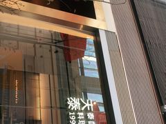 门面-simply thai天泰(静安嘉里中心店)