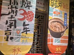 -南京大牌档(崇文门国瑞店)