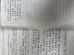 -延庆地质公园博物馆