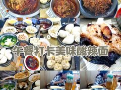 -王菊美食街·王菊面馆(总店)