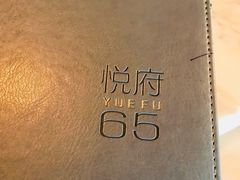 -无锡苏宁银河国际酒店-悦府65中餐厅