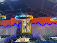 -亿牌牌东北烧烤(博物馆旗舰店)