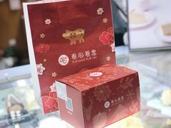 -卷心卷意·轻甜蛋糕(新光天地店)