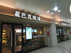 -星巴克(武汉协和医院店)