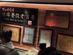 -可口香·非遗老号烧烤(南岗直营店)