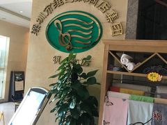 -维也纳酒店(深圳机场店)