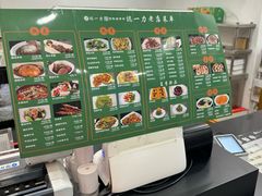 -百年认一力 太原老字号 (桥头街店)