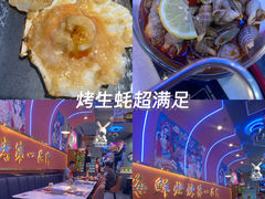 -大成海鲜烧烤·小龙虾(五角场店)