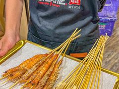 -新凯旋烧烤·燕姐千岛湖土菜