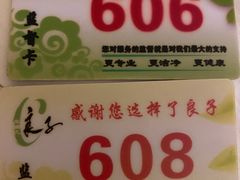 -良子足疗按摩