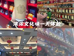 -张一元(总店)
