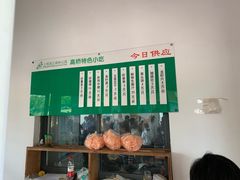 -高桥特色小吃