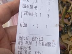 -仁信老铺(华盖路店)