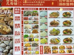 -见味花甲(福田coco park店)