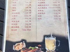 -庆云楼饭庄(什刹海店)
