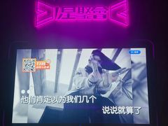 -星聚会KTV(上海火车站南广场嘉里合集店)