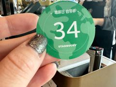 -星巴克臻选(湖滨道店)