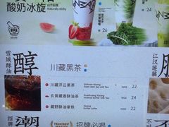 -淡马茶坊(深圳宝安壹方城店)