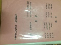 勇猛子川菜馆-勇猛子川菜馆(新军路店)