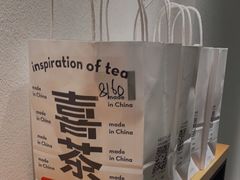 -喜茶(上海兴业太古汇店)