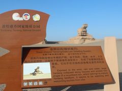-敦煌雅丹国家地质公园