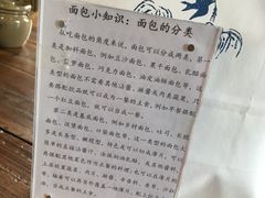 -仙峰天然面包(迎宾路店)