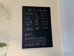-虎哥私房菜(馒头山店)