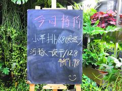 -森味薪火烧•烧鸟居酒屋•日本料理(望京店)