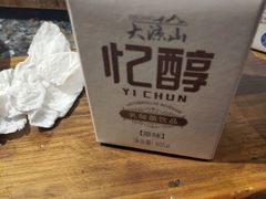 -蜀大侠火锅(寰球文化地标·总府店)