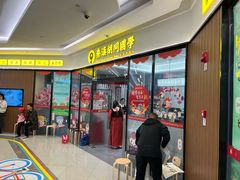 -秦汉胡同书法国画古筝围棋书院(漕宝日月光分馆)