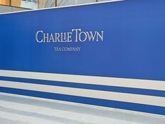 -CHARLIETOWN红茶公司(南京万象天地店)
