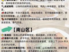 -柠檬树茶餐厅(海雅缤纷城店)